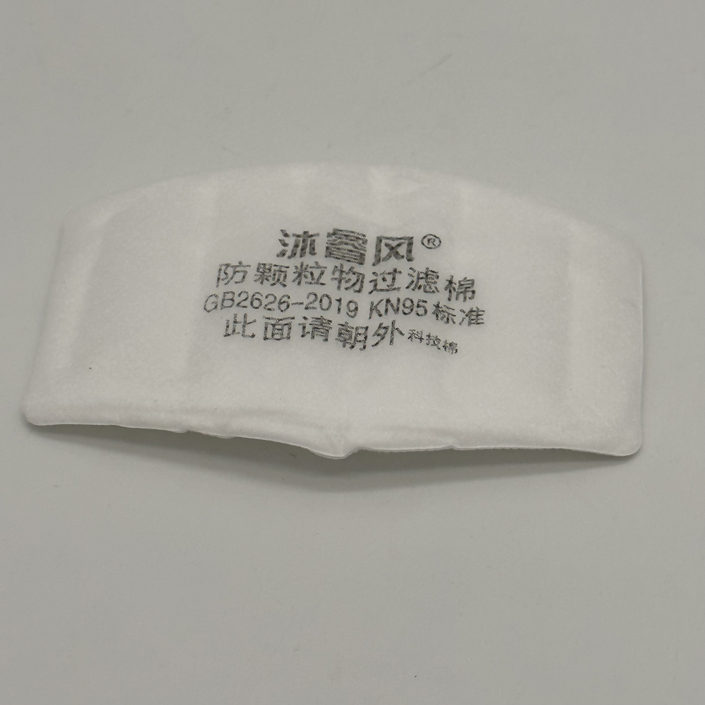 RDM002 Six Angle Cotton Filter
