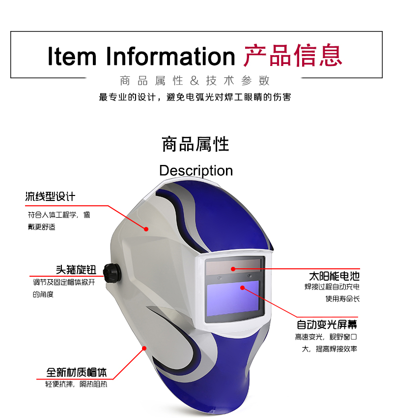 Jasmine432E白蓝产品信息_01.jpg